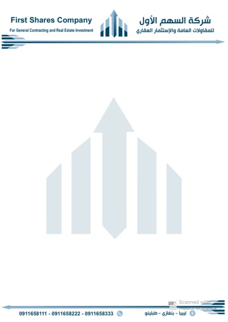 صورة محدثة لمشروع ضمن أعمال السهم الأول